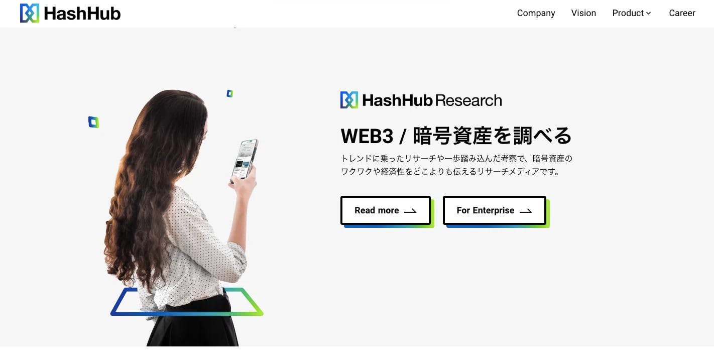 HashHub Research で学ぶ地方創生×Web3（日本最大級のブロックチェーンリサーチメディア） thumbnail image